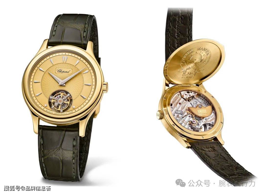 款臻品时计入围2024年日内瓦高级钟表大赏凯发k8国际首页登录Chopard萧邦